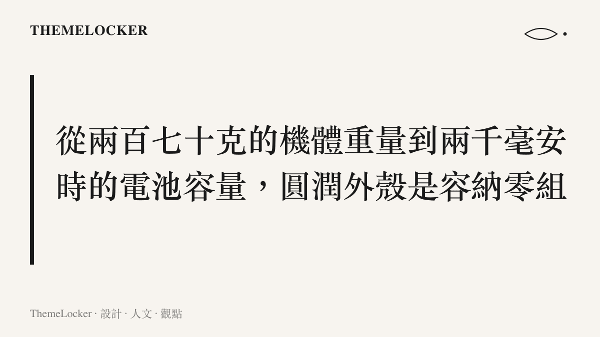 說明 AKKO 破曉 S9 Ultra 耳機的圓潤造形與內部五十三毫米單元及大容量電池的物理配置關係。