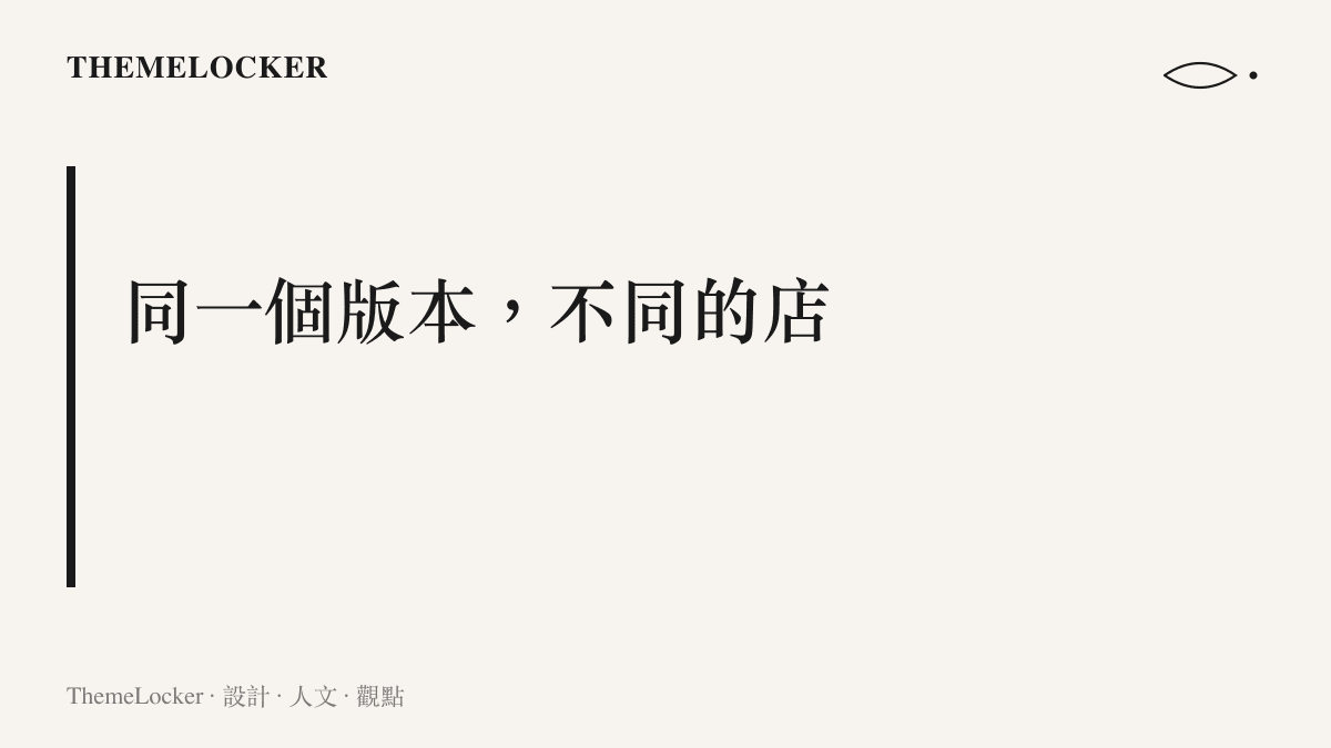 段落圖卡呈現本文主張：蘋果以伺服器端開關把 AI 助手分批開放給部分使用者，同一版 App 在不同手機上顯示不同功能，版本號不再能完整描述介面狀態