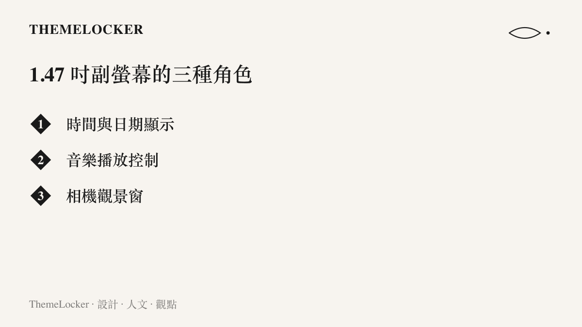 清單圖卡列出 Blackview Xplore 6 機背 1.47 吋副螢幕的三項功能：顯示時間日期、控制音樂播放、拍照時充當觀景窗