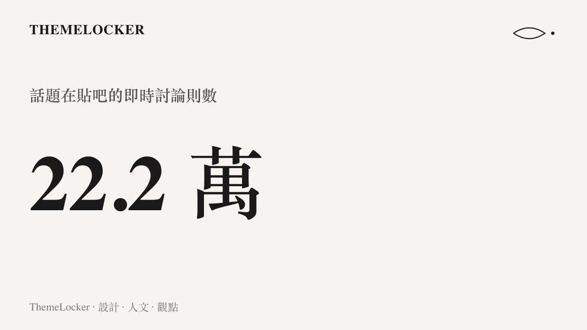 包漿圍裙掌勺印峯會喫倒貴賓話題在貼吧的即時討論超過二十二萬則的熱度規模