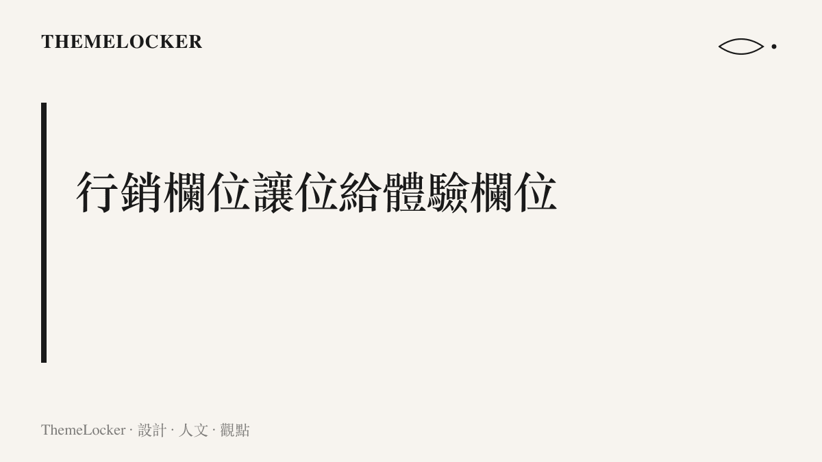短動態以結論先行的判詞、日常場景佐證與開放回覆，構成一份可被轉述的極簡評測報告
