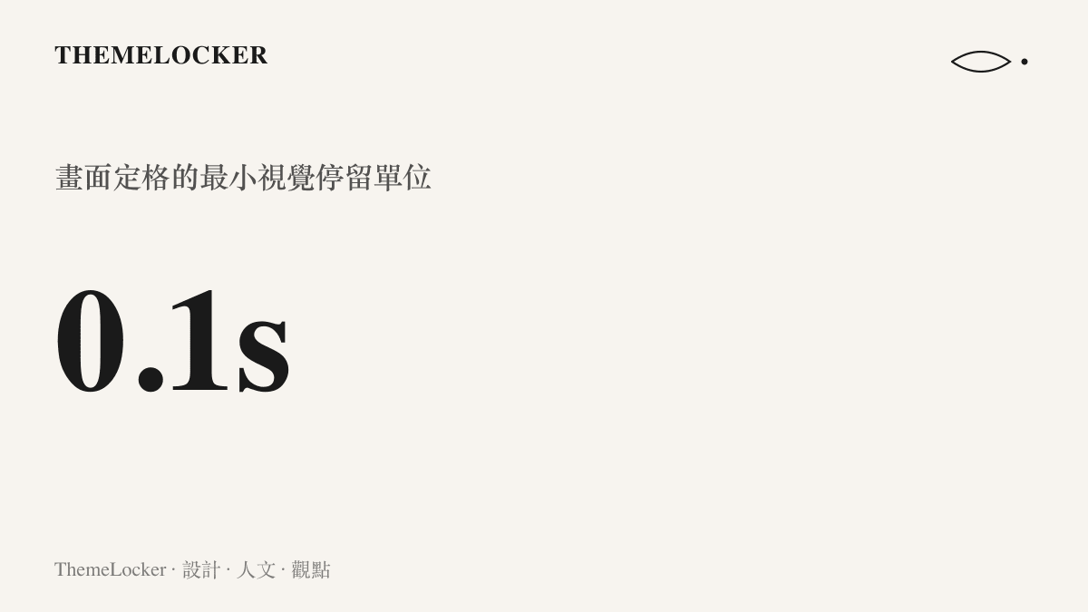 抖音凍結時間特效在觸發瞬間將動態畫面轉換為零點一秒的絕對靜態定格