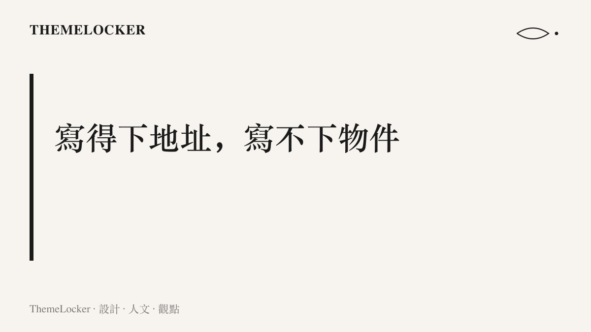 指數記法能用七個字元寫下巨大反例的地址，卻沒有任何一種基材排得下反例本身的位數
