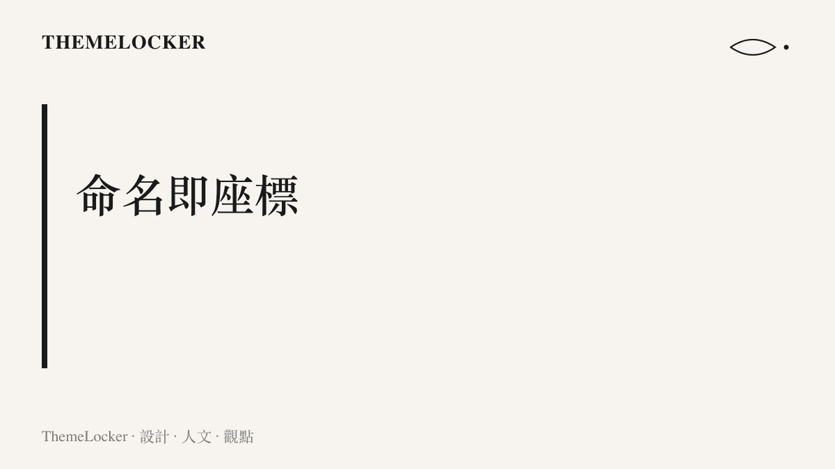 圖卡呈現 HMD Salo 的命名取自芬蘭小鎮薩洛，以及薩洛作為諾基亞舊手機生產基地的歷史連結