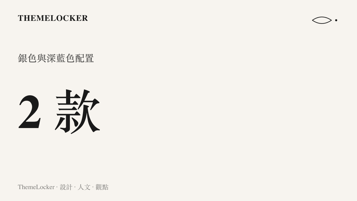 統計圖卡呈現蘋果首款折疊 iPhone 預計推出的銀色與深藍色兩款核心配色數量