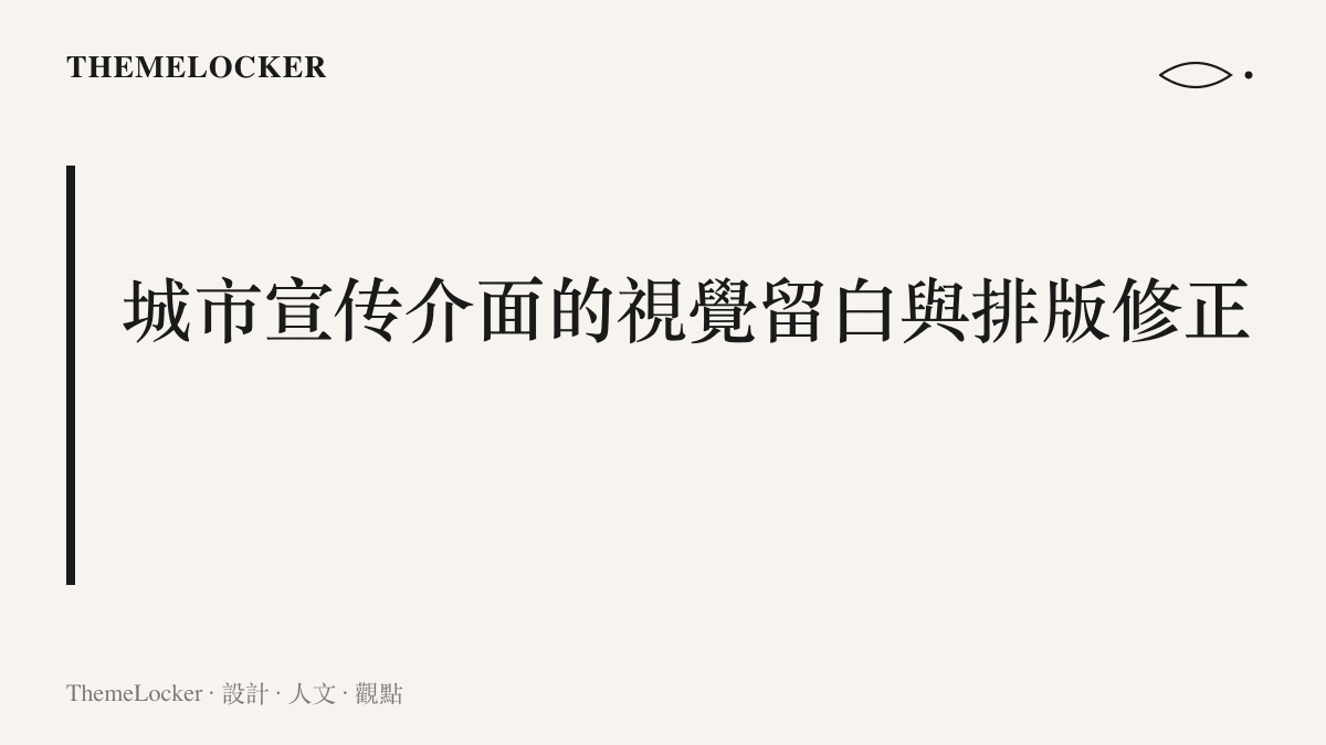 九江文旅聽勸現象的視覺化呈現