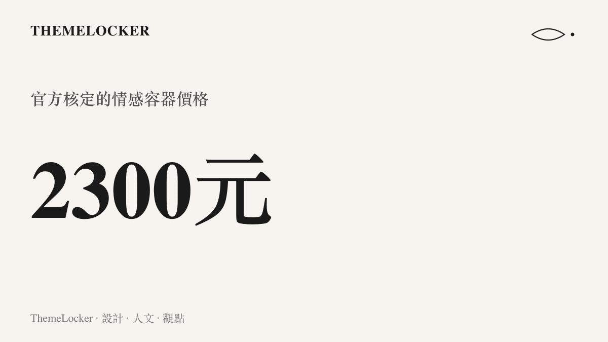 統計圖卡呈現百萬粉絲網紅犬遭估價為兩千三百元的荒誕數值對比