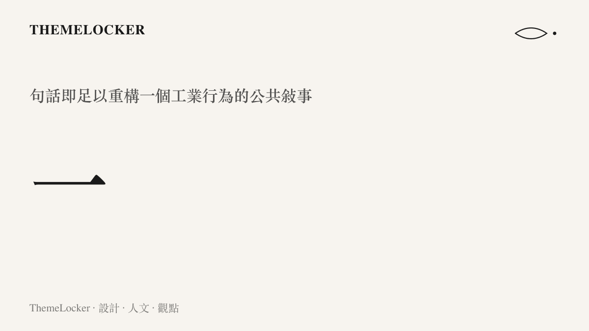 一句交個朋友如何重構造車的公共敘事，輕話語承載重工業的設計示意外卡