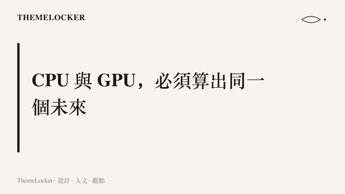 MCV 模式要求 CPU 與 GPU 兩種硬體的計算結果逐位元完全相同，作為移植完成的核可標準