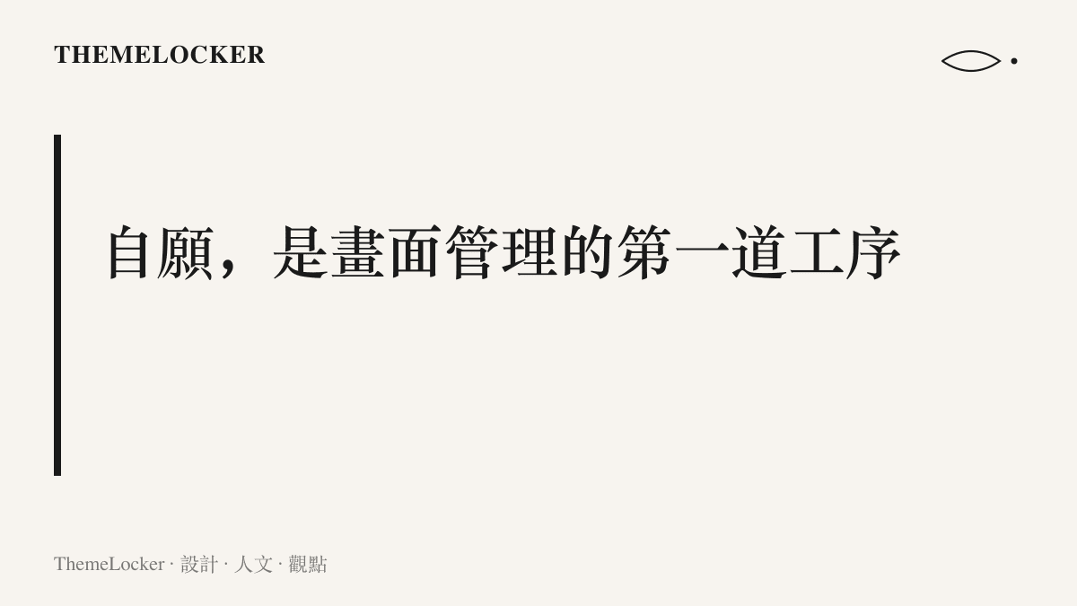 圖卡點出微軟以自願方案取代強制資遣，讓六萬人的去留決定避開紙箱與失效識別證等裁員畫面