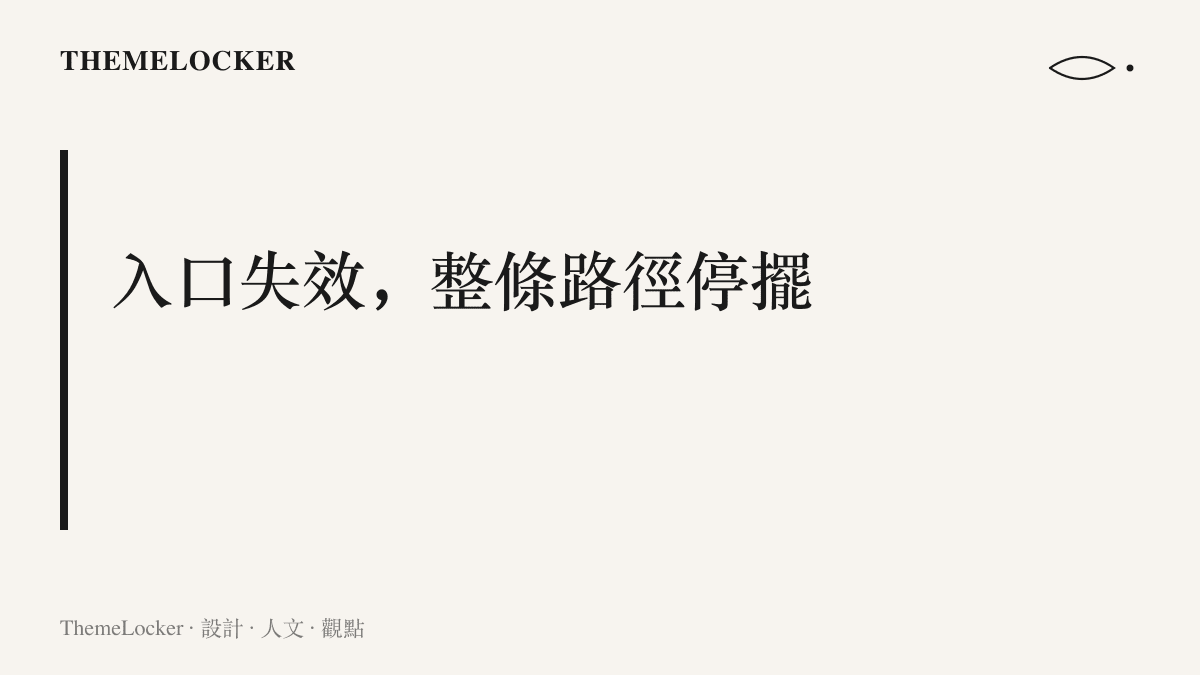 段落內容強調中國 Minecraft 玩家的下載、啟動與模組安裝流程高度依賴第三方管道，這些管道的介面規格已成為日常遊玩的預設路徑，單日失效即衝擊整條使用鏈