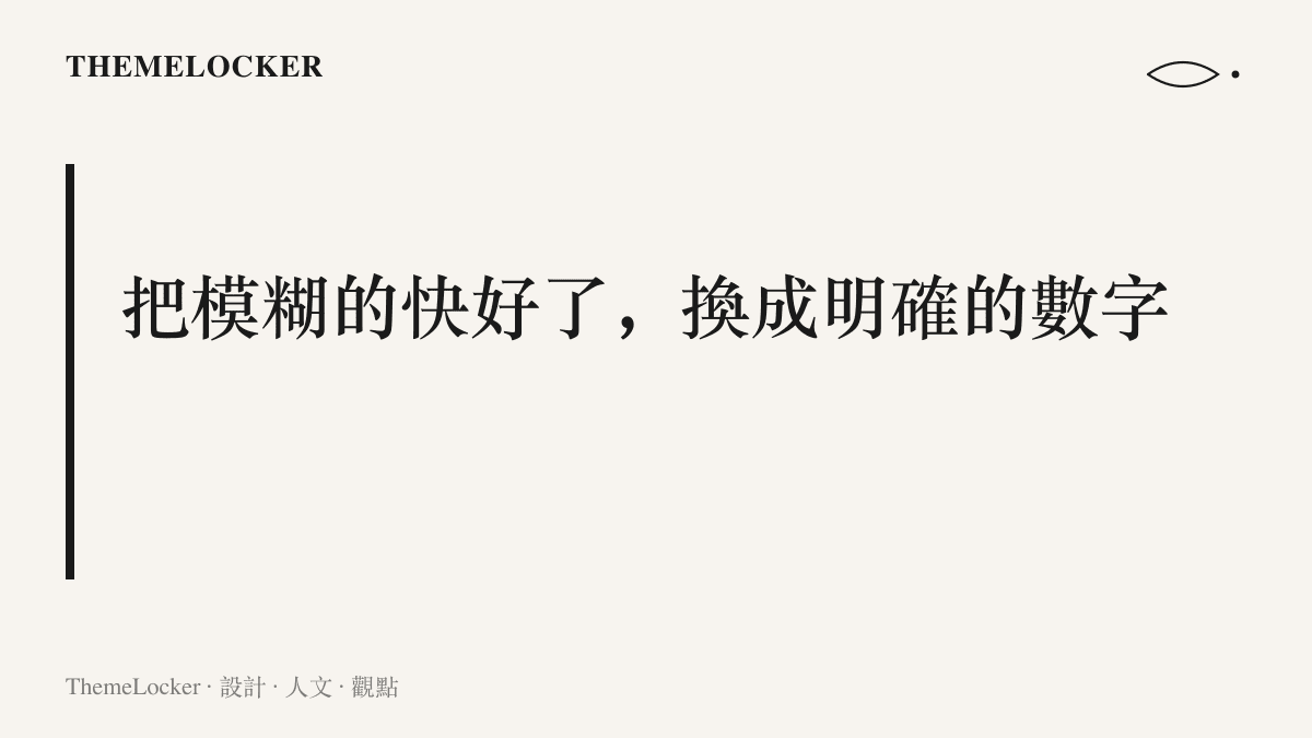 進度條把模糊的等待時間換成明確的百分比與剩餘時間，說明這項介面元件的核心功能