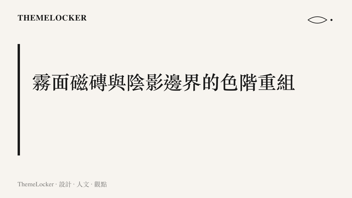 一條狹窄的城市巷弄，兩側建築外牆覆蓋著褪色的灰黃色磁磚，地面有大面積陰影遮蔽。