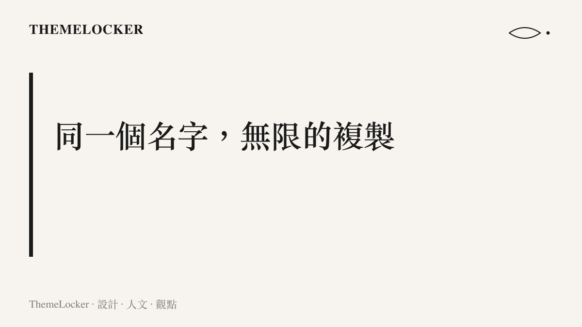 當燕麥系成為可搜尋的標籤，美甲、髮色、穿搭與居家內容共用同一組低彩度色票、圓角構圖與自然光，生產出大量外觀趨近相同的作品