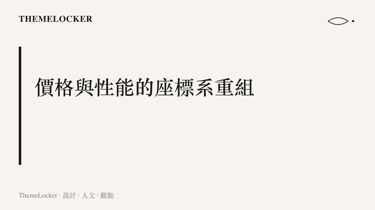 散點圖表呈現 AI 模型在執行成本與智慧表現上的座標分布情形