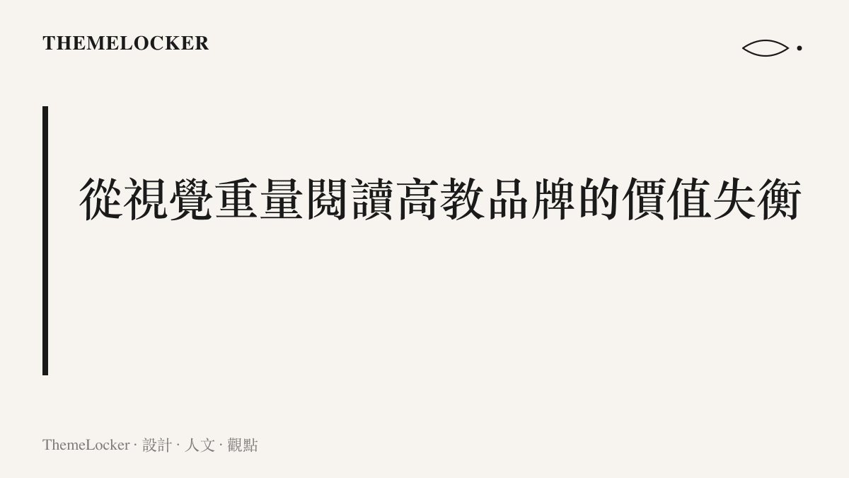 一張呈現高飽和色彩與粗體字排版特徵的民辦高校招生宣傳海報，畫面上擠滿了獎學金數字與報名資訊。