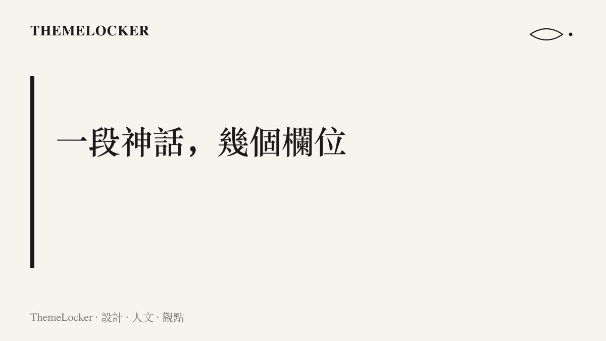 寫真套系的貨架上，神明少女風格被拆解成服裝、場景、妝髮與精修張數等欄位，成為與情緒寫真、港風復古並列的可下單品項
