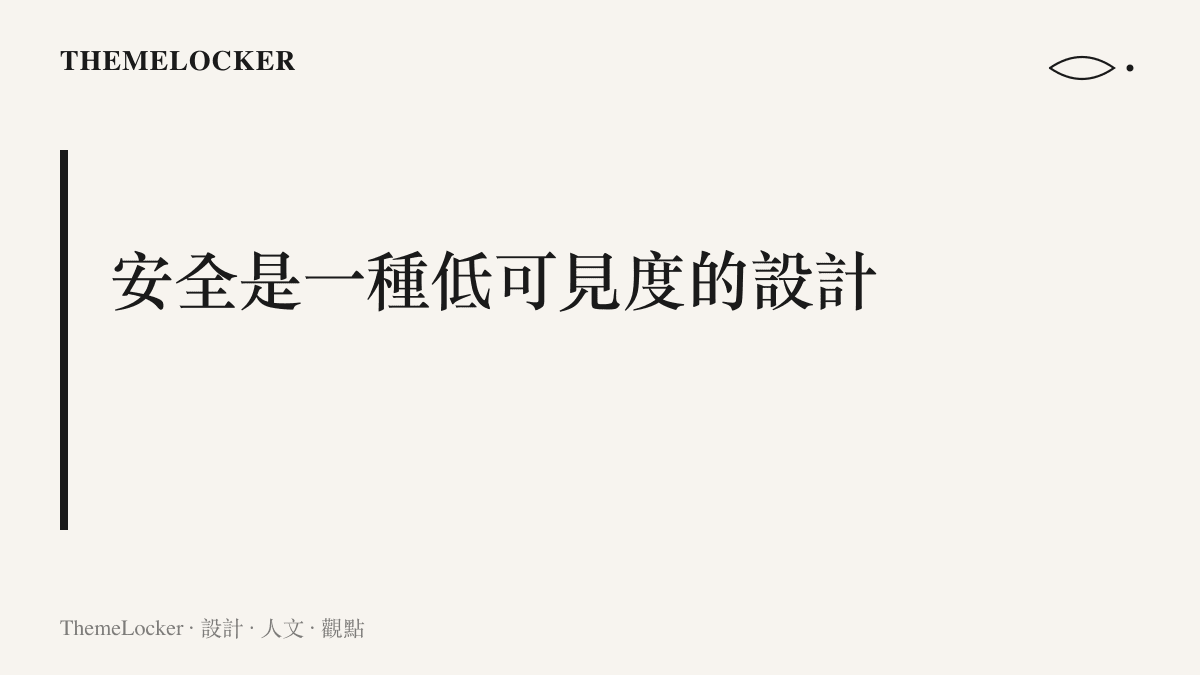 圖卡以標題字樣呈現安全設計的可見度問題，指出慶典視覺系統高聲量播送喜慶、結構風險資訊卻完全沒有標註的落差