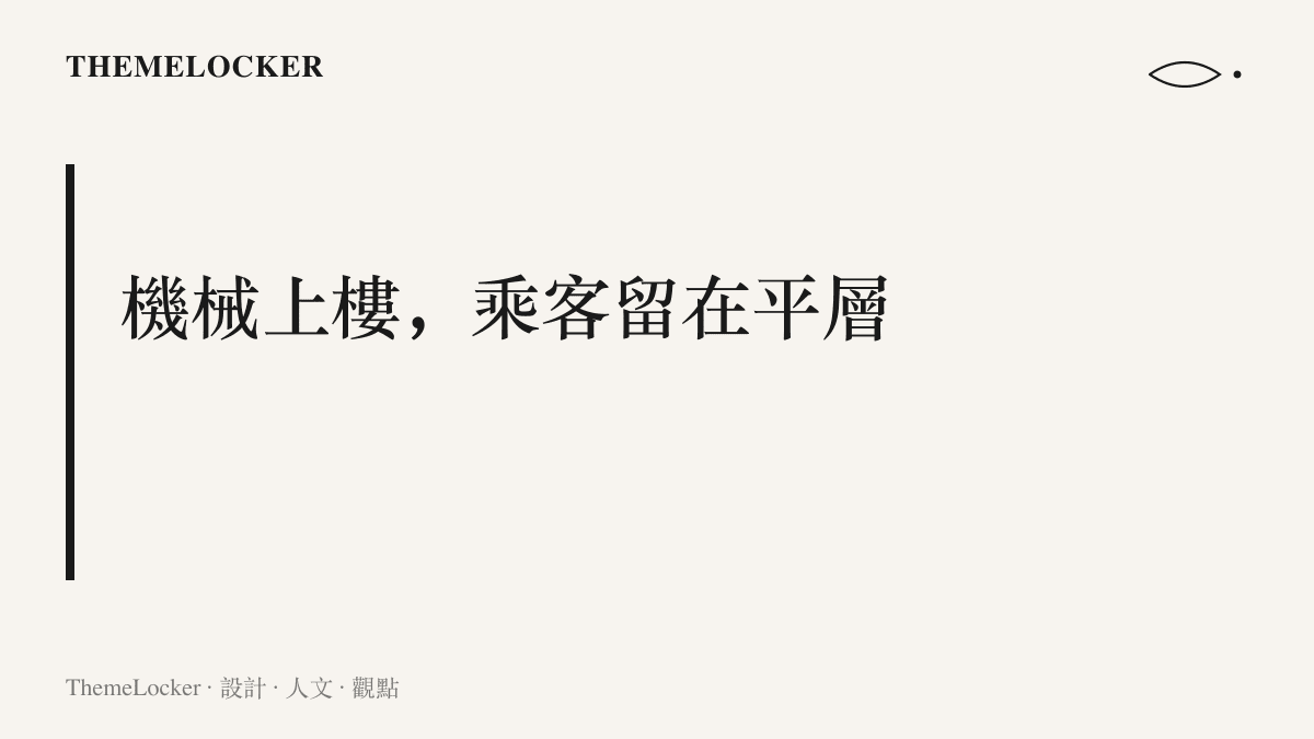 圖卡呈現新款 Sora 把燃料電池系統與儲氫罐布置到車頂的主張，車室地板因此拉平，維修也能在地面工作架上進行