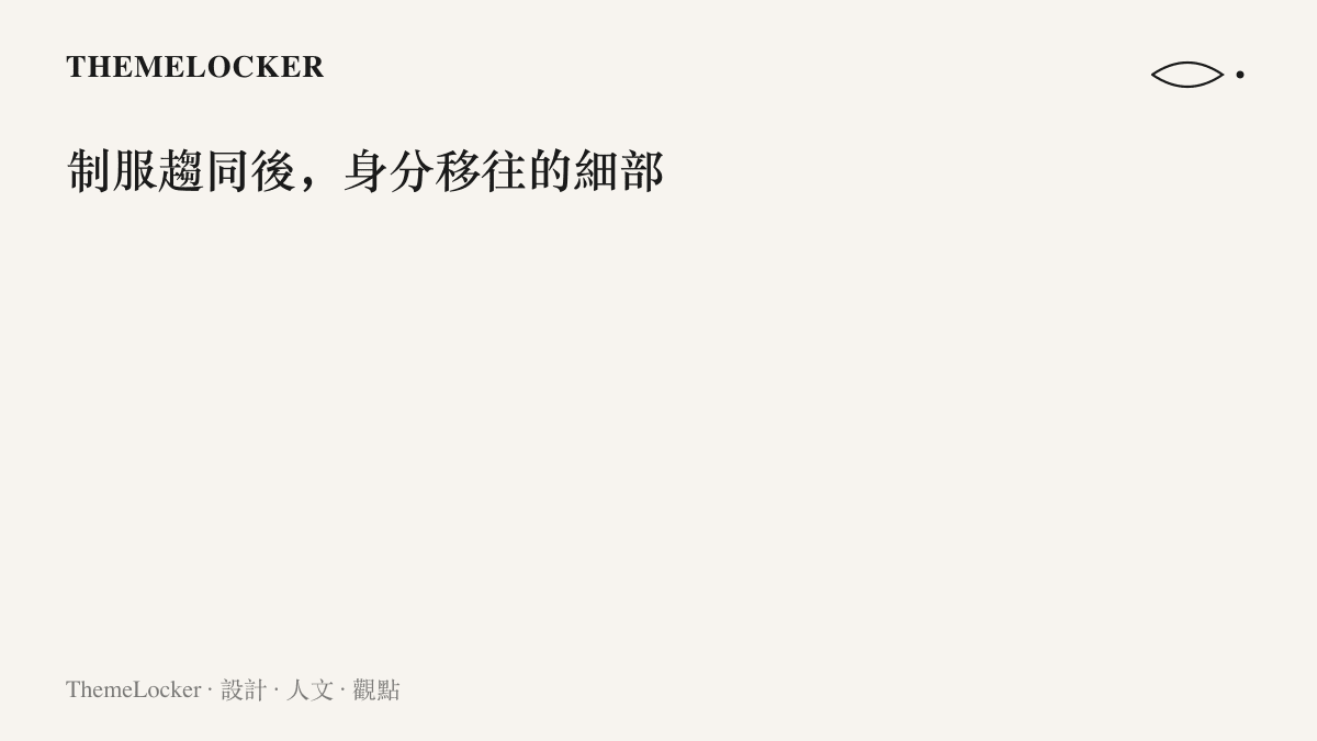 武裝人員制服上的識別細部，包括臂章袖標、胸前布章、頭盔色帶、背心單位字母與車身編號五個項目