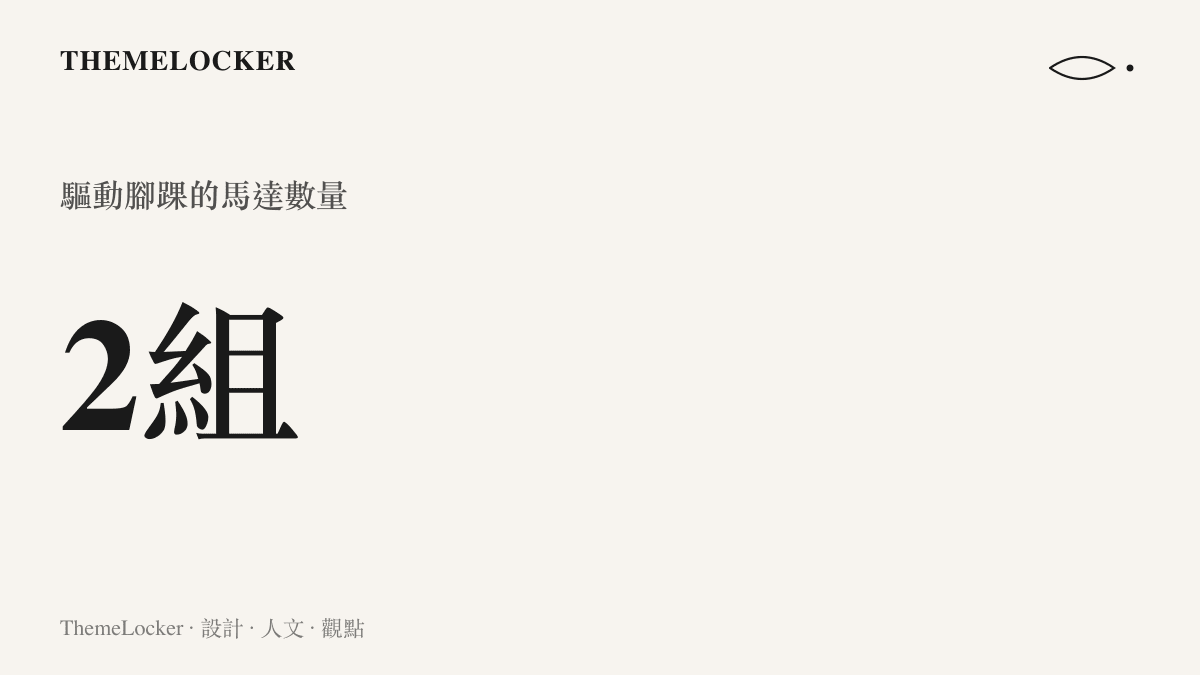 統計圖卡呈現宇樹 G1 機器人踝關節使用兩組馬達驅動連桿的數量規格