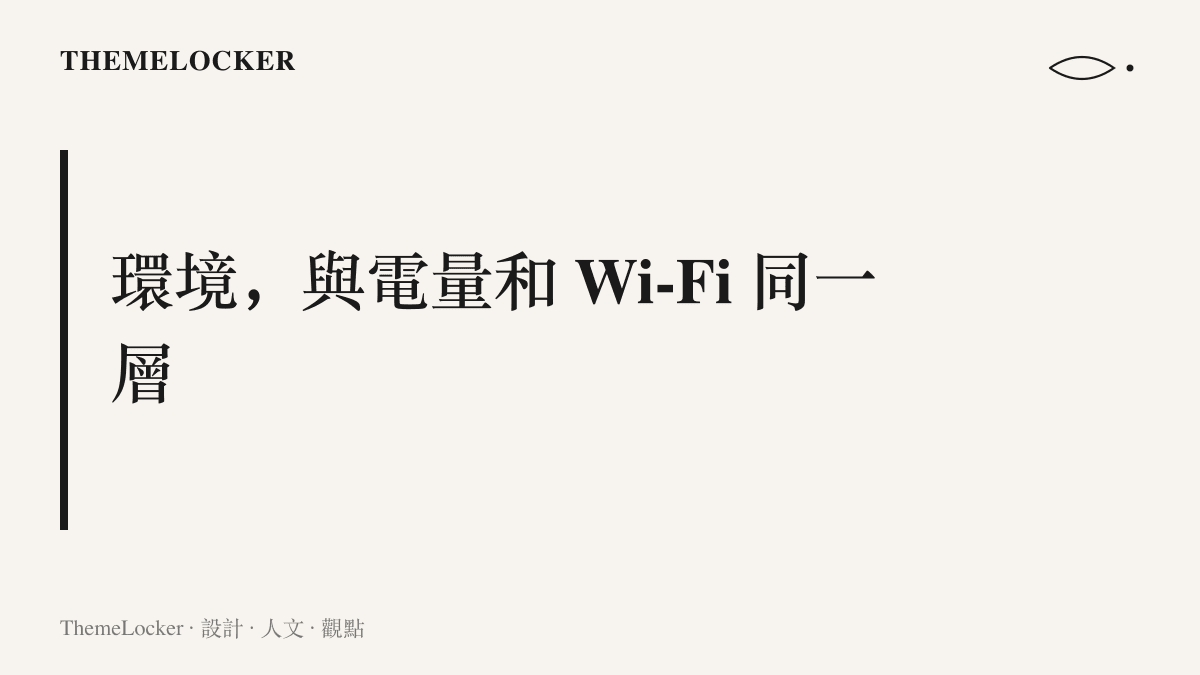 圖卡呈現沉浸式環境在 visionOS 27 控制中心裡與電量、Wi-Fi 開關並列為系統層級狀態，且可直接在卡片上調整沉浸程度