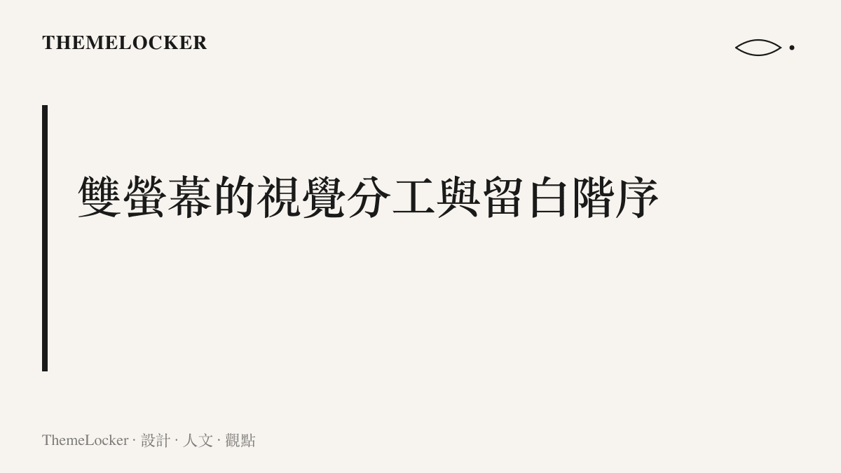 折疊屏手機的上下雙螢幕分工示意，上半部為乾淨的取景框，下半部為攝影教學的排版介面。