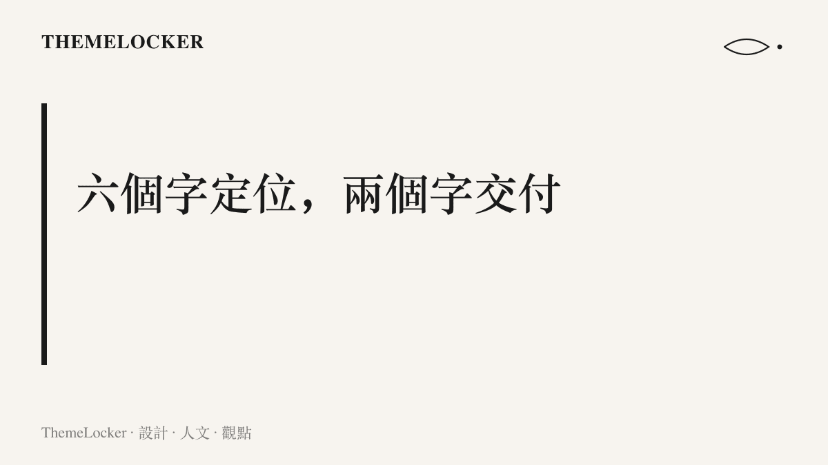 圖卡指出這則熱搜詞條以六個字的人名完成定位，再由末端的擁抱兩個字交付整條詞條的畫面內容