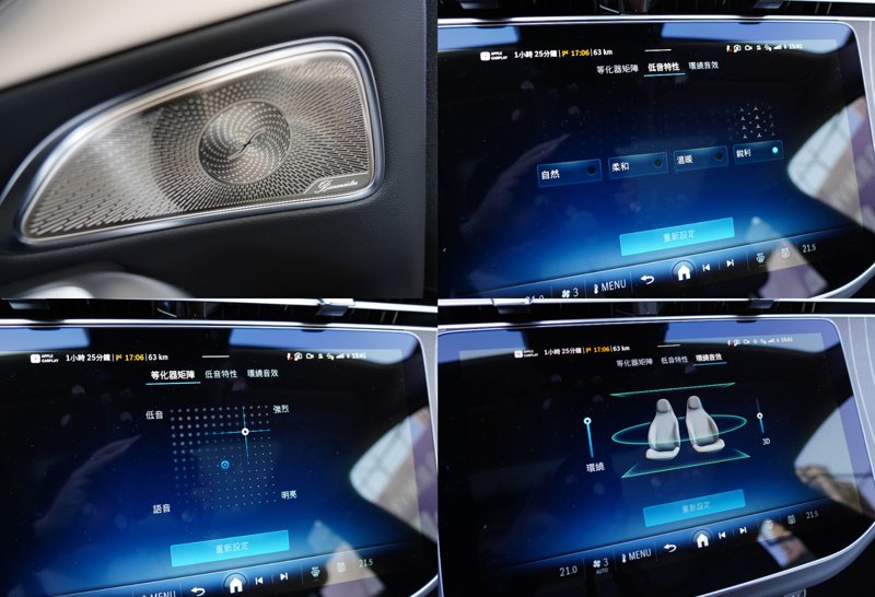 本次E-Class全車系標配Burmester® 4D 環場音響系統。 記者趙駿宏／攝影