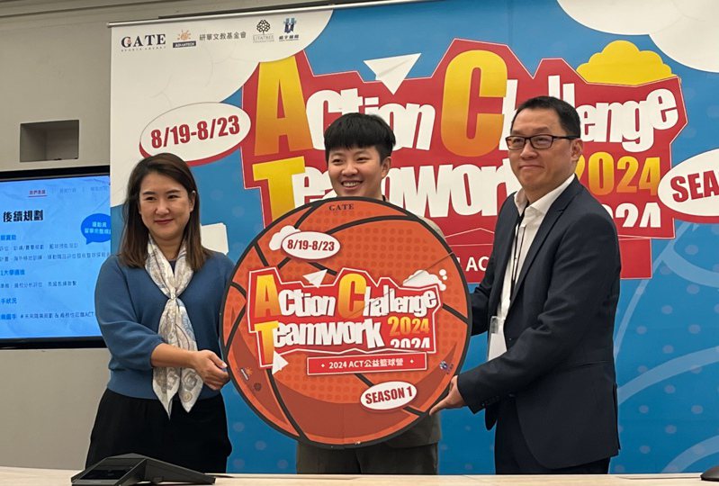 GATE Sports Agency與研華文教基金會、利他樹傳振教育基金會、晧宇國際合作推出ACT公益籃球營。記者劉肇育／攝影