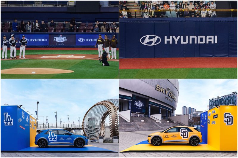 Hyundai是本次MLB首度前進韓國舉行海外開幕戰首爾系例賽的贊助商之一。 摘自Hyundai