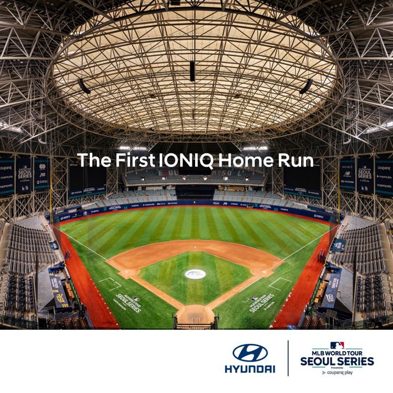 Hyundai作為此次MLB首爾系列賽的贊助商之一，特別為了在20日與21日舉行的正規賽規劃了首轟者得IONIQ 5的活動。 摘自Hyundai